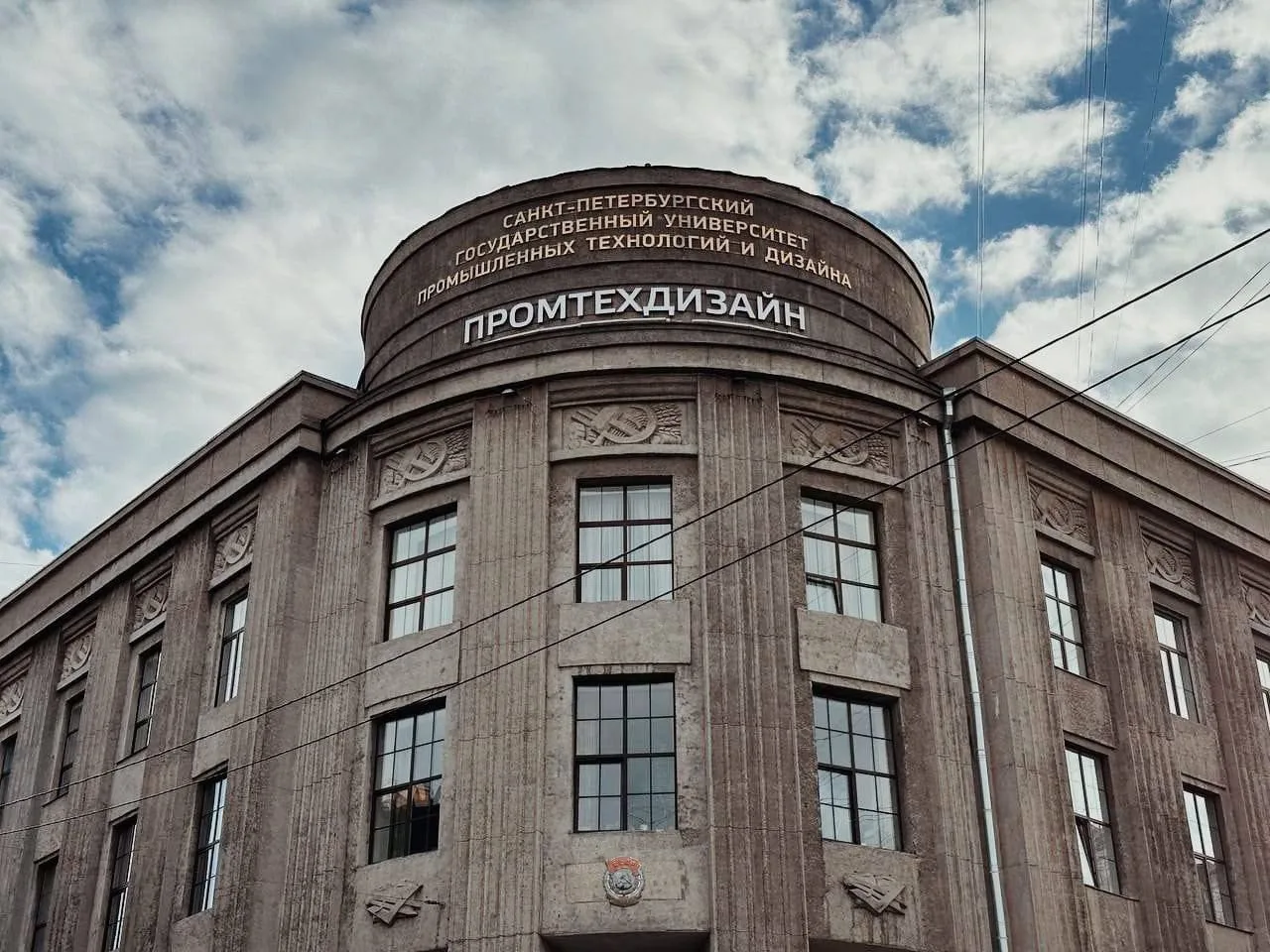 📈По данным крупнейшего в России рейтингового агентства RAEX СПбГУПТД на протяжении 5 лет неизменно 