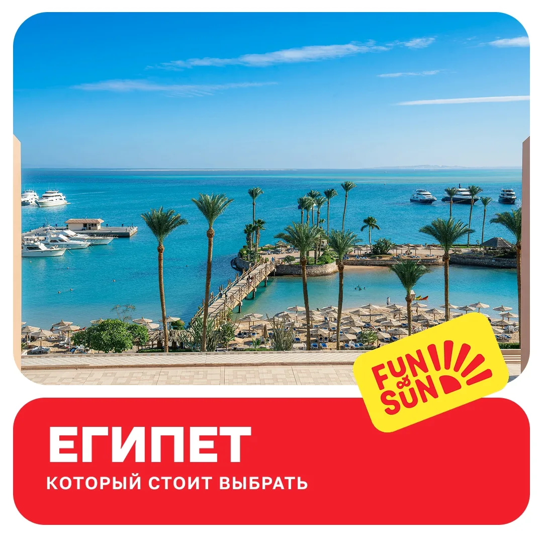Горячие предложения, которые нельзя упустить 😱