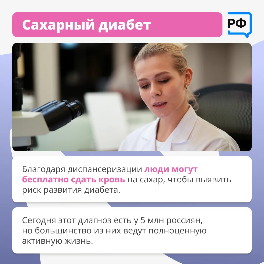 ✅ Здоровье нельзя купить, но можно на него работать! Вы можете внести реальный вклад в хорошее самоч