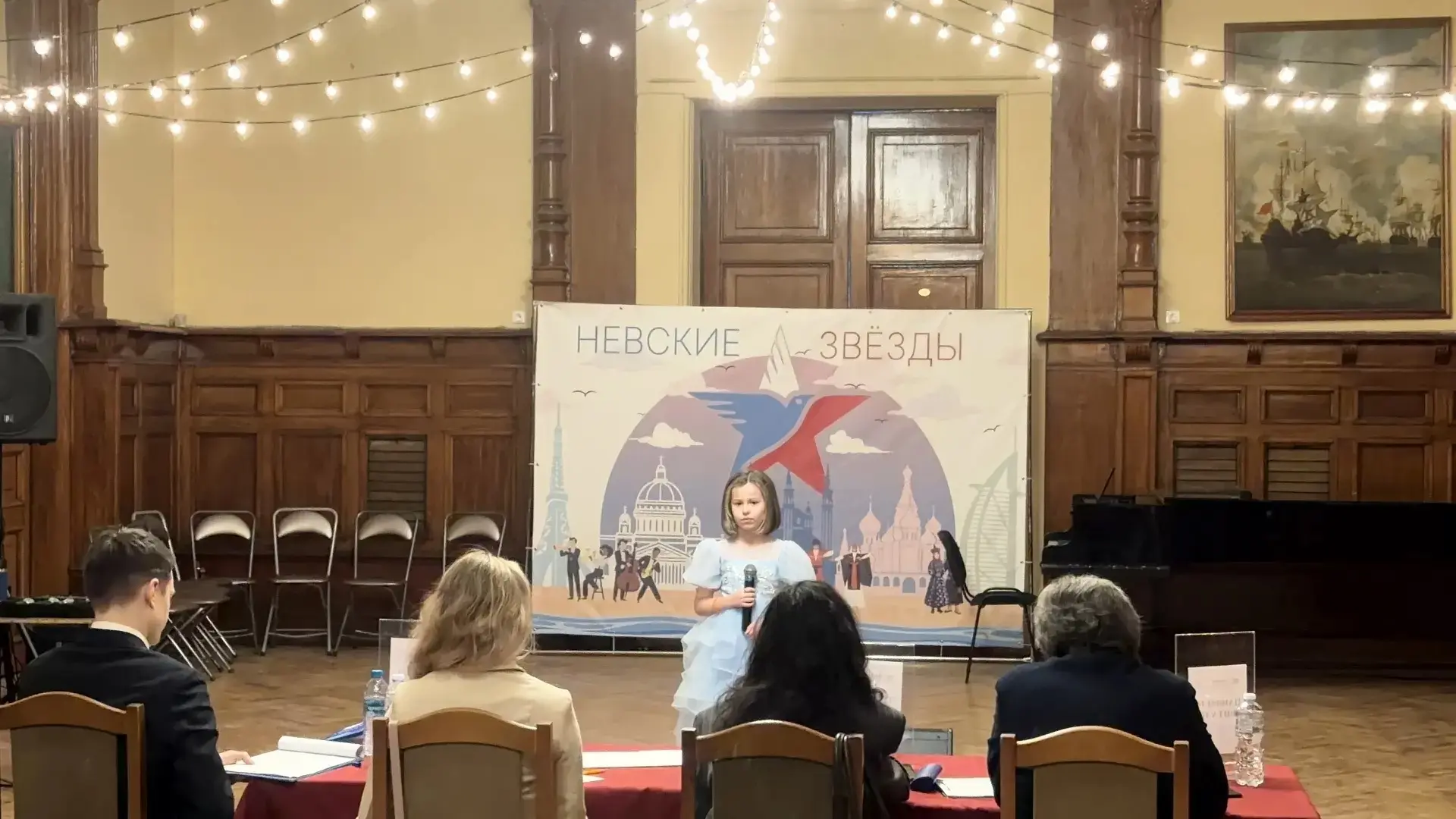 🎶В Санкт-Петербурге состоялся вокально-инструментальный конкурс-фестиваль «Первая величина» в рамках