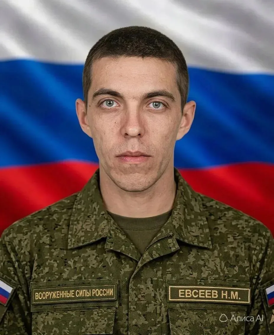 📣Вечная память