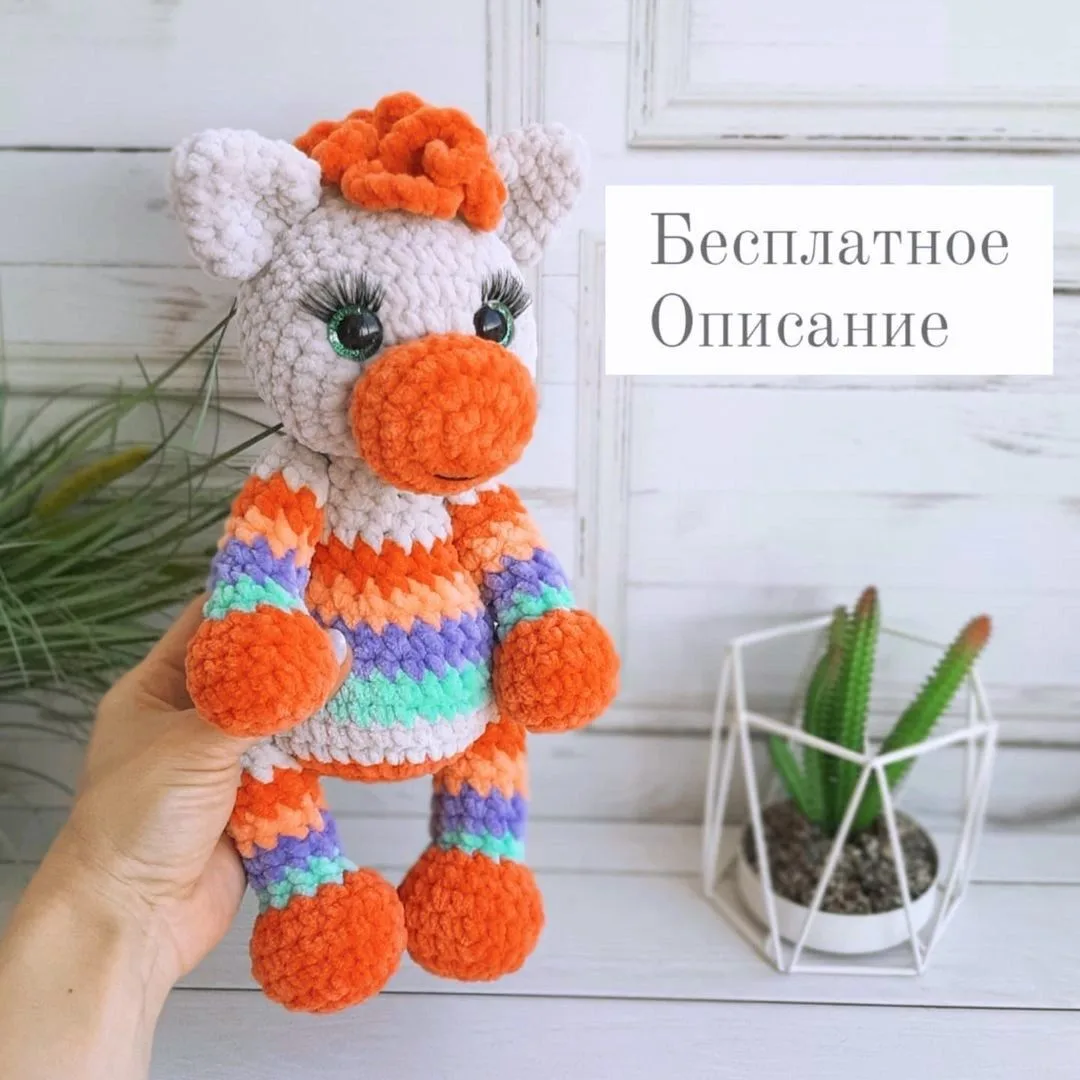 МК Радужная зебра.🦓