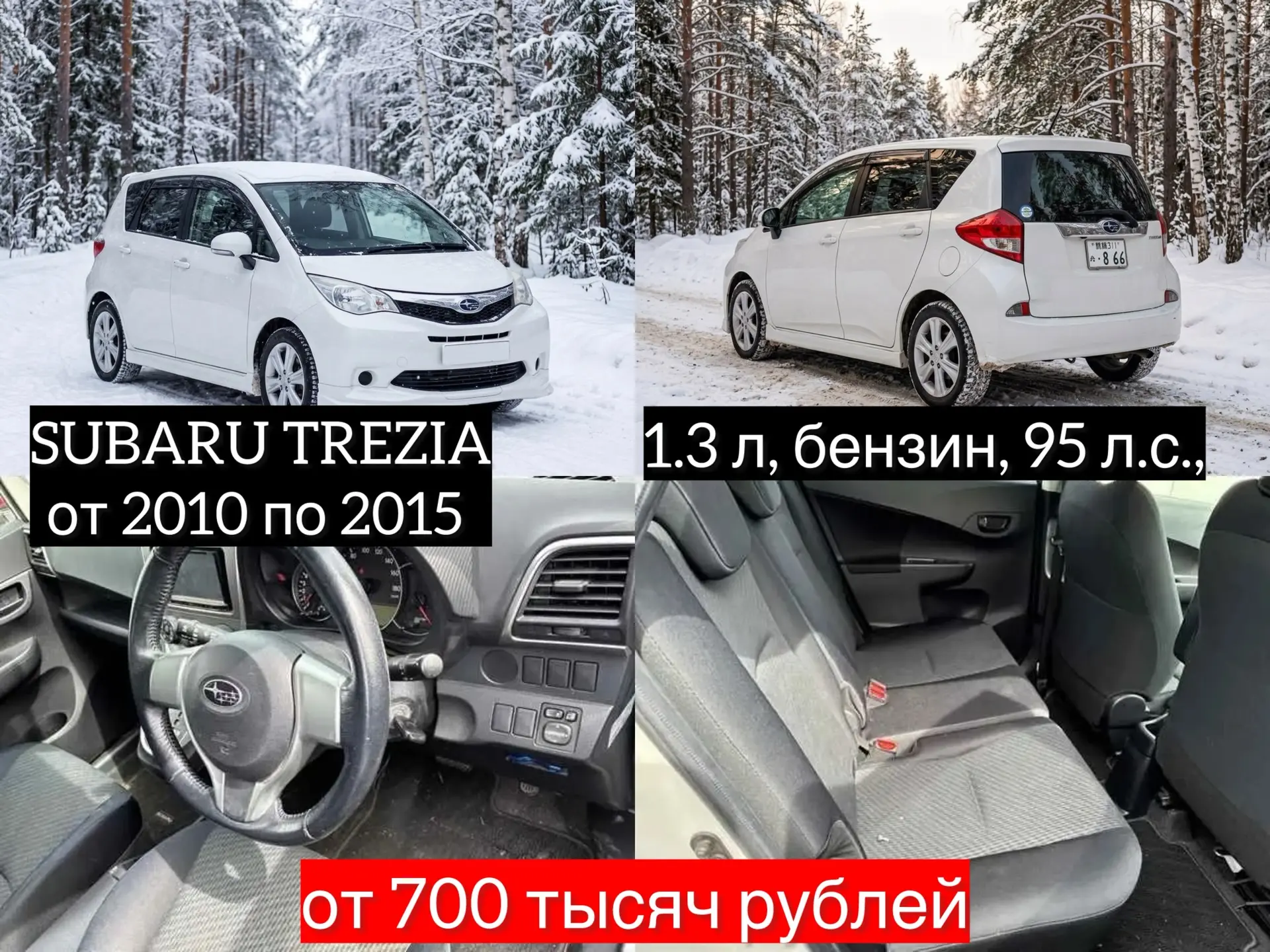 ✅Бесплатная консультация и расчет