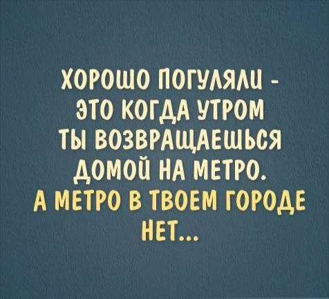 Веснушка