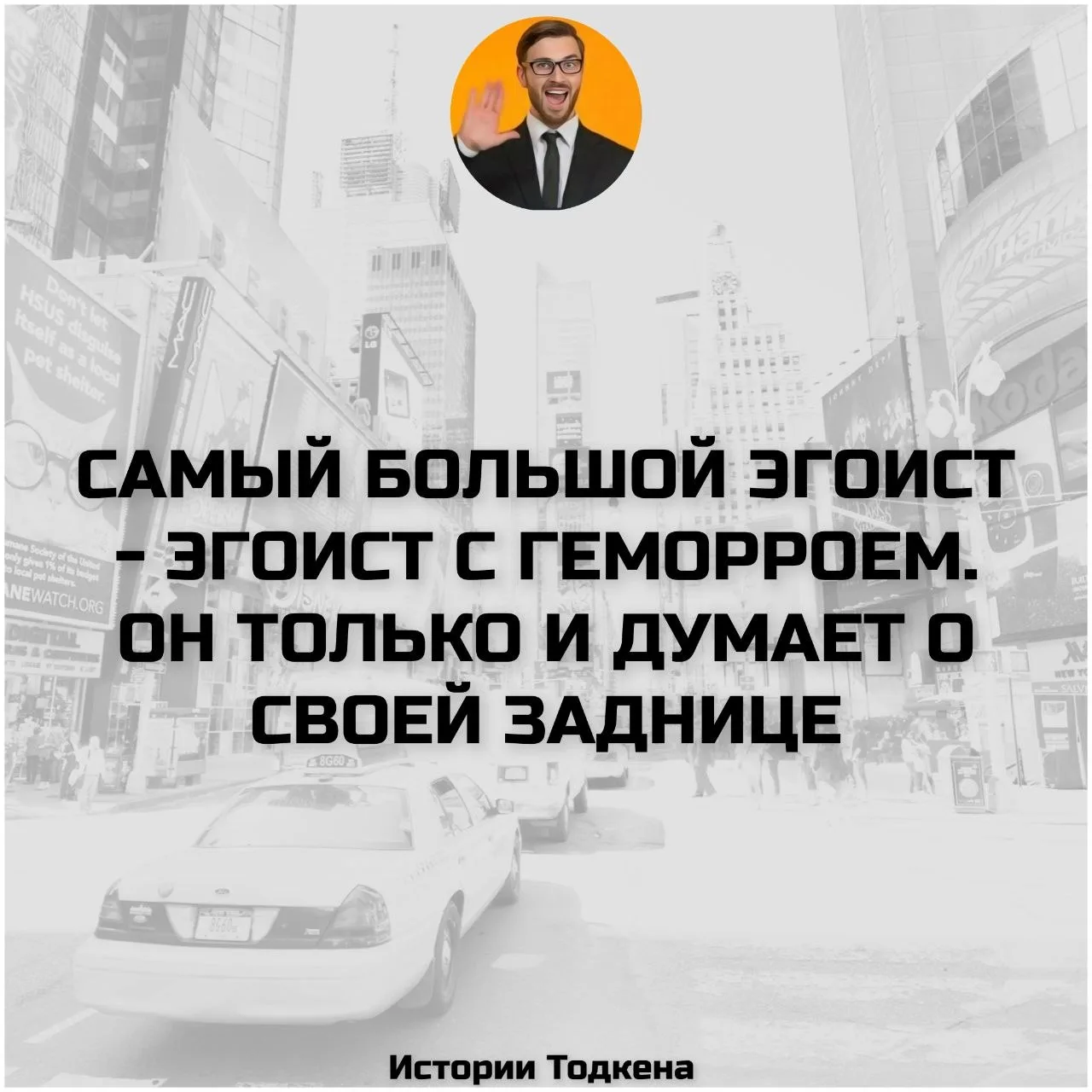 Мы в МАХ | Мы в Telegram