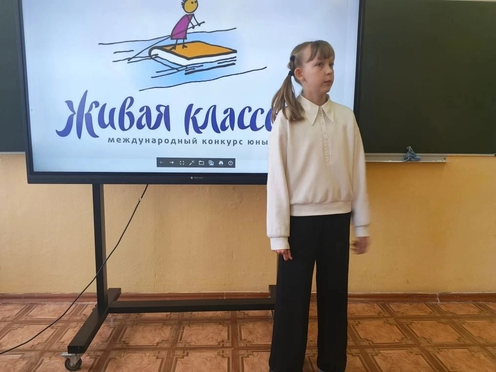 27 февраля в нашей школе прошел школьный этап Всероссийского конкурса юных чтецов «Живая классика». 