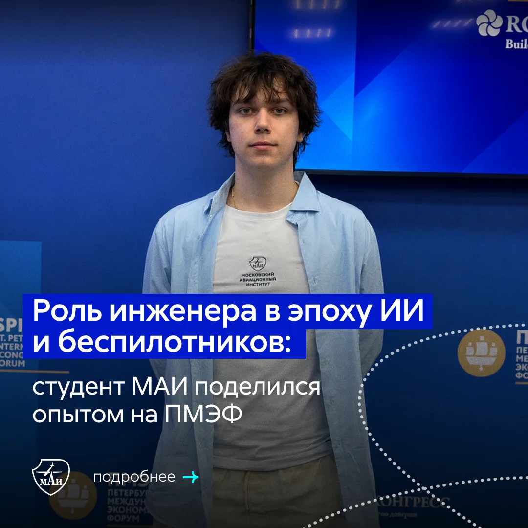 700 километров от сессии до сессии 🚂