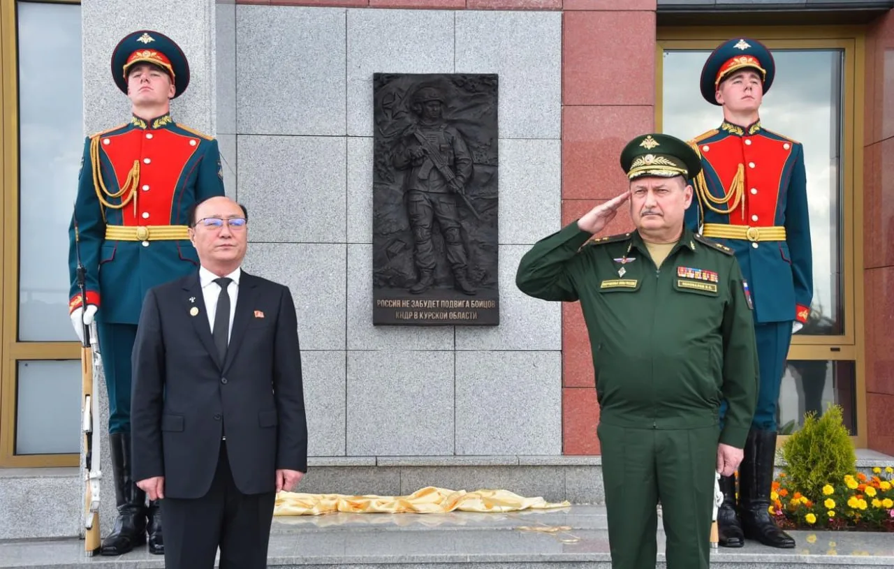 Памятный знак в честь военнослужащих Корейской народной армии торжественно открыли на т...