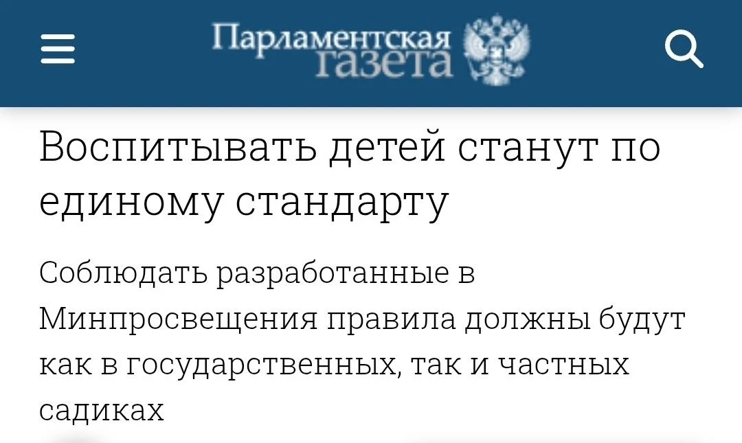 Пусть расцветают один цветов.