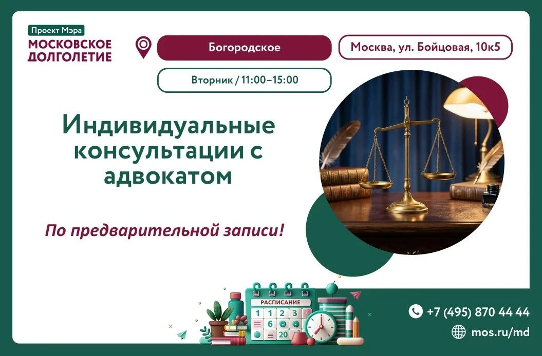 💫Уважаемые участники! 💫