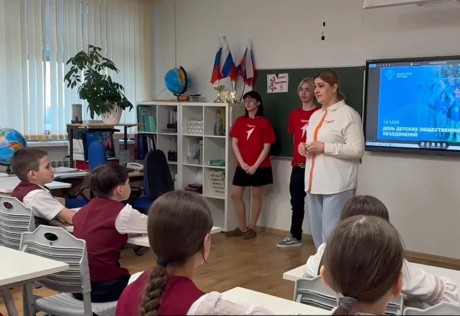 Активисты первичного отделения «Движения Первых» провели особенную встречу с учениками ...