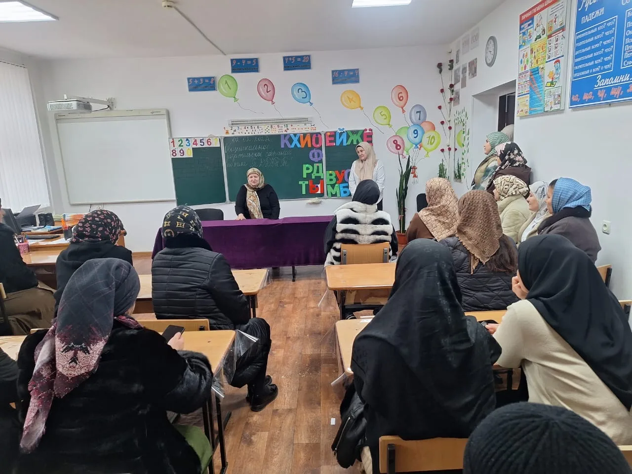 2 февраля в МБОУ "СОШ с. Гехи-Чу" прошло общешкольное родительское собрание . Основная цель  работы 