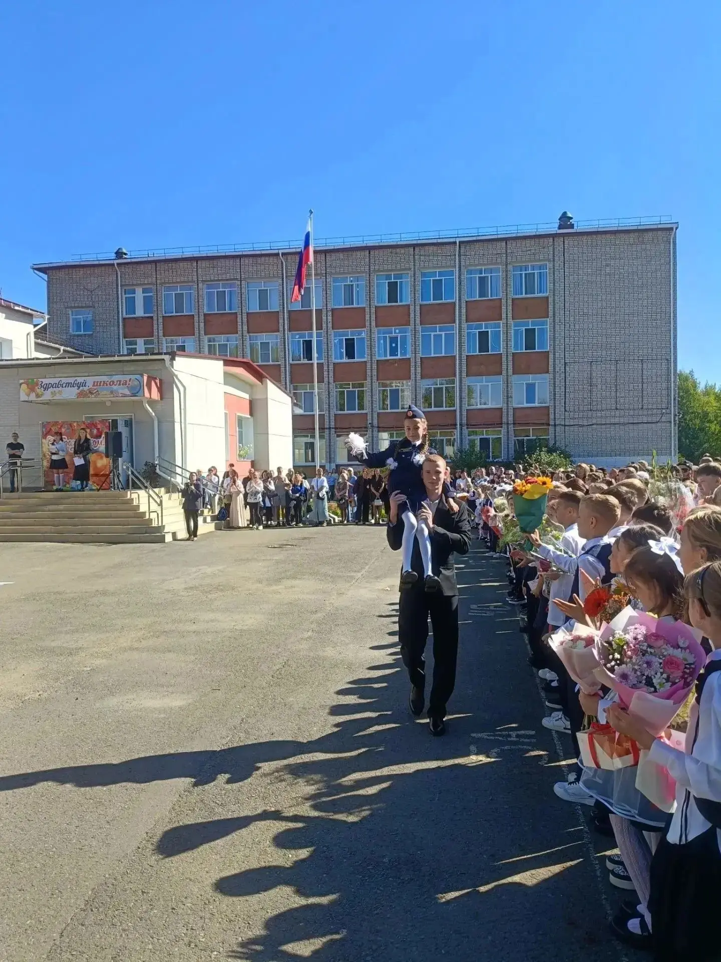 ✨С Днём знаний!
