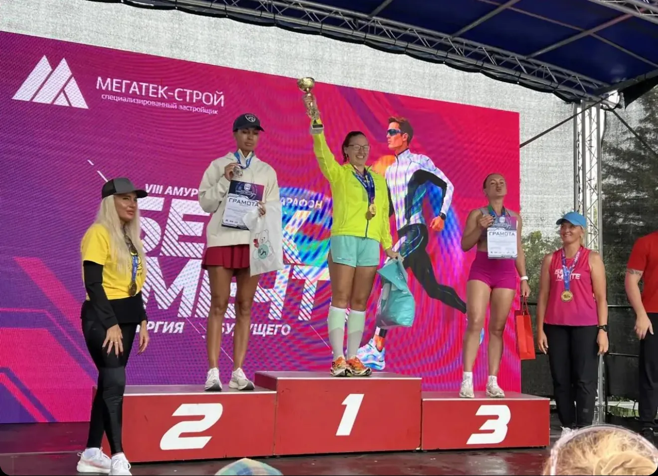 ‼️🥇 29 августа 2026 года в Благовещенске состоялся 8-й Амурский марафон. В массовом за...