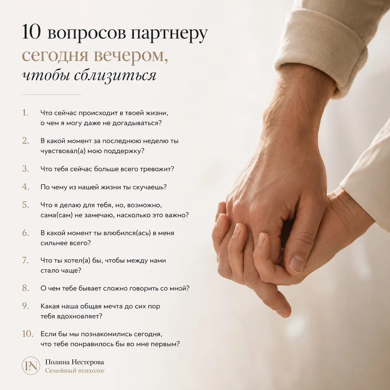 Ну и идеи для совместного вечера пятницы 🤍