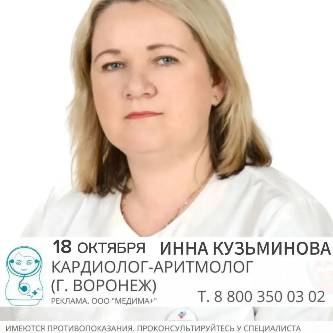 ⚡Частое сердцебиение, перебои в работе сердца?!