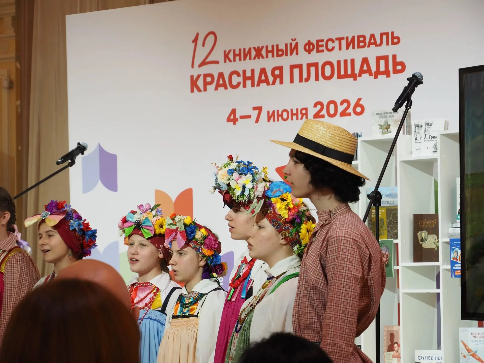 Веретёнце