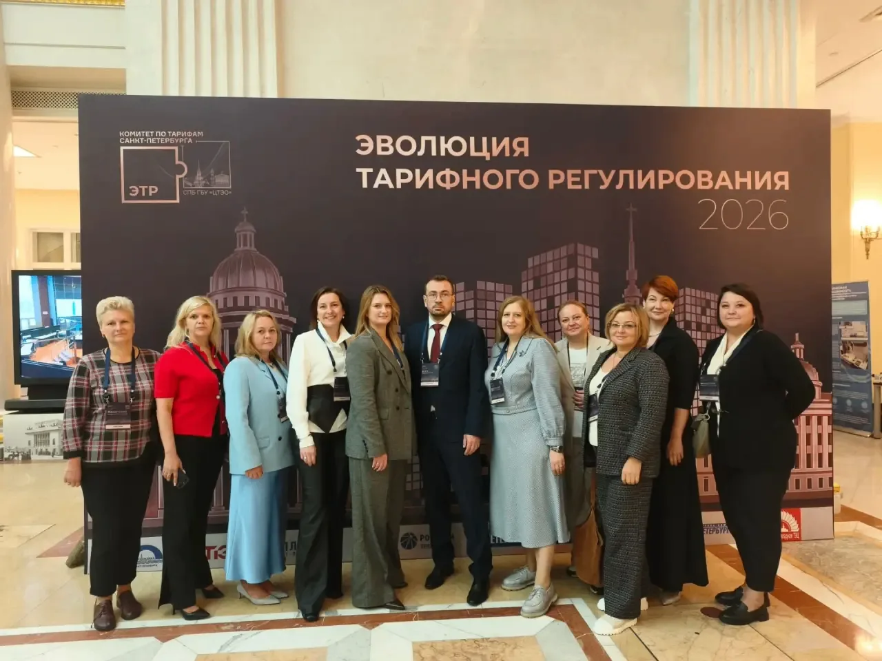 ✅11 сентября в г. Санкт-Петербург на базе Президентской библиотеки собрались ведущие эк...