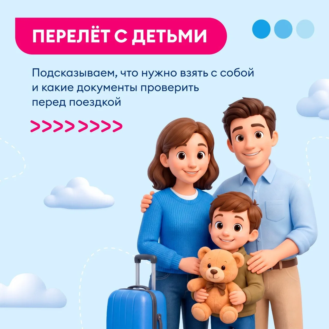 Изображение 1 к публикации «Голос Победы»
