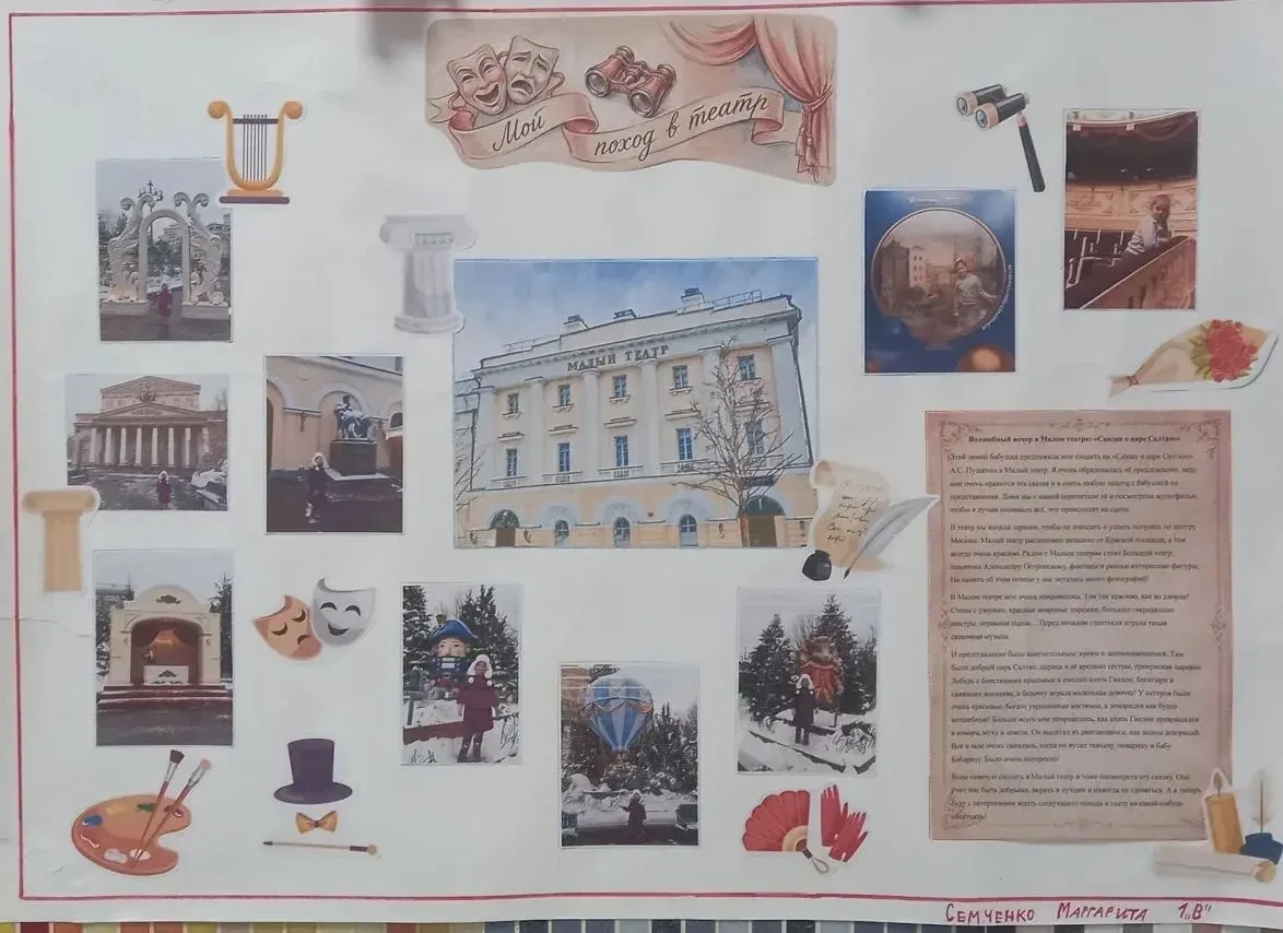 🎭 Неделя театра: За кулисами фантазии  Вот и пролетела наша театральная неделя, полная вдохновения и