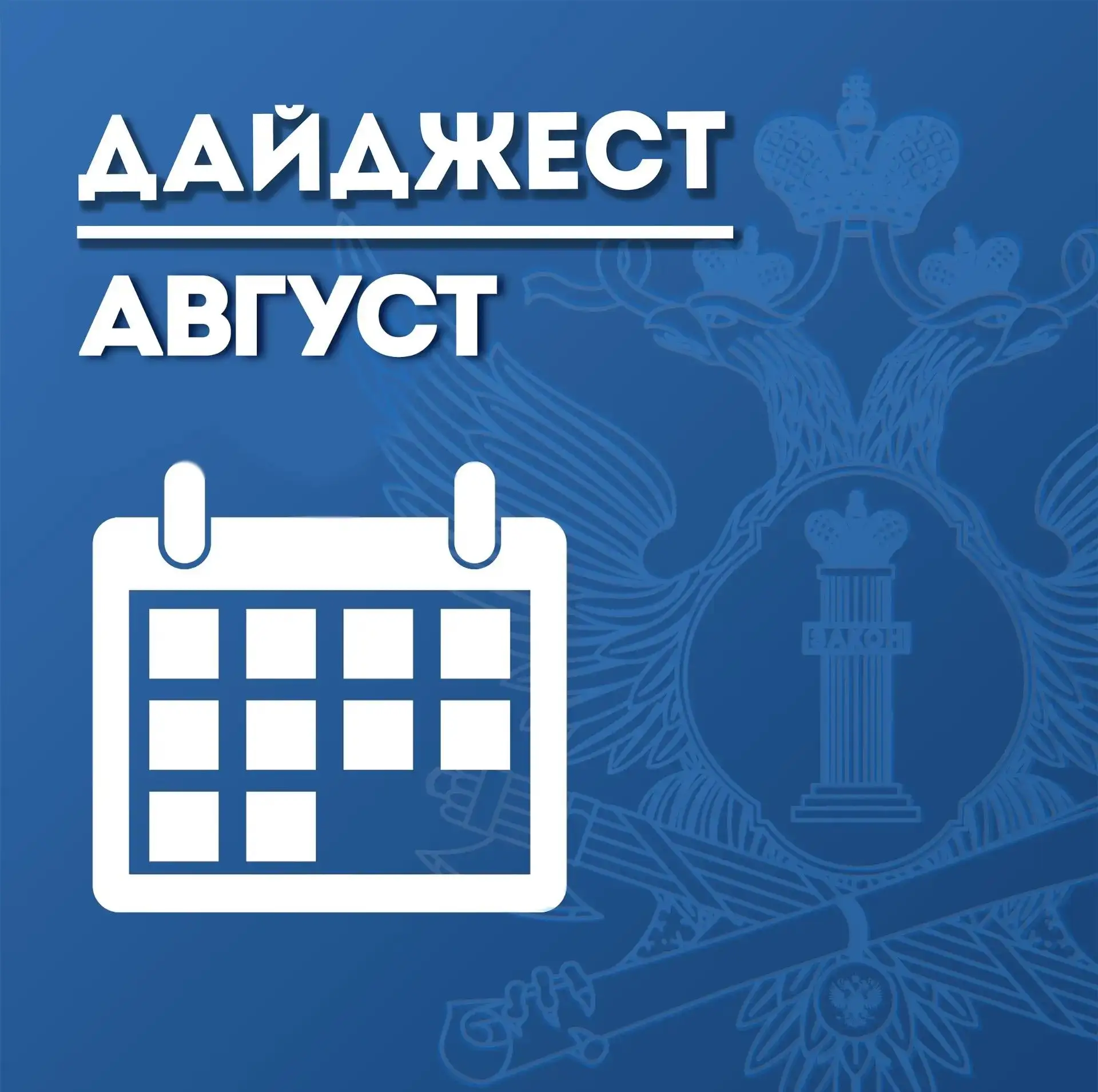 ⚡Фермер выплатил около 7 млн рублей долга после встречи с судебным приставом