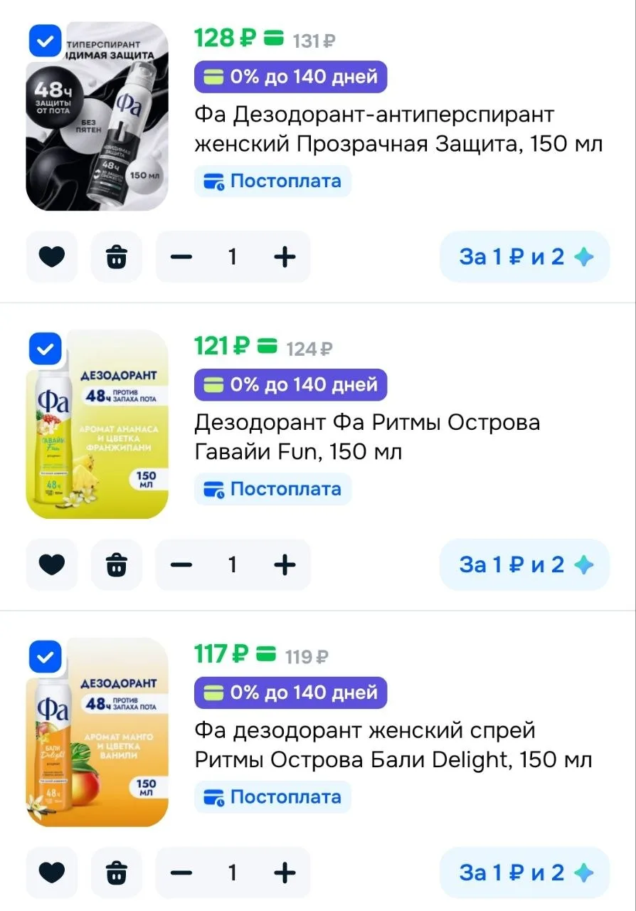 https://ozon.ru/t/hiDJDmR