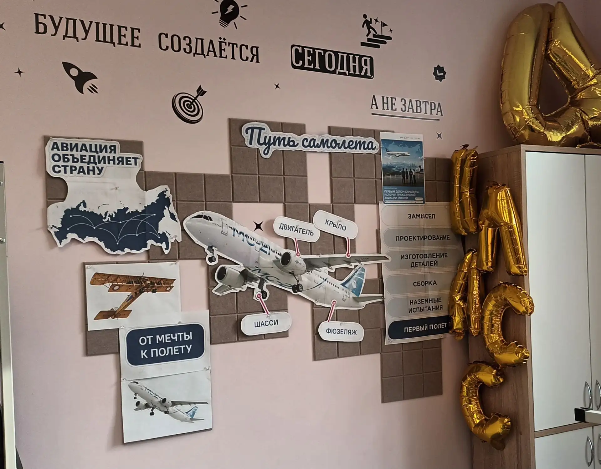 🎓 «Разговоры о важном» — 14 сентября 2026 года 🎓