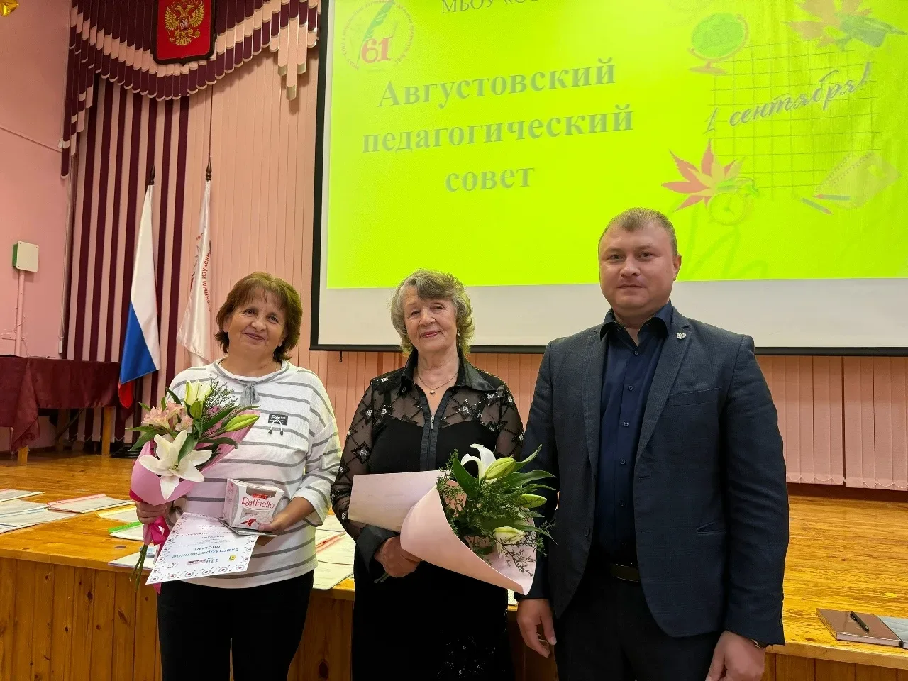 📢Вести из начальной школы🔥