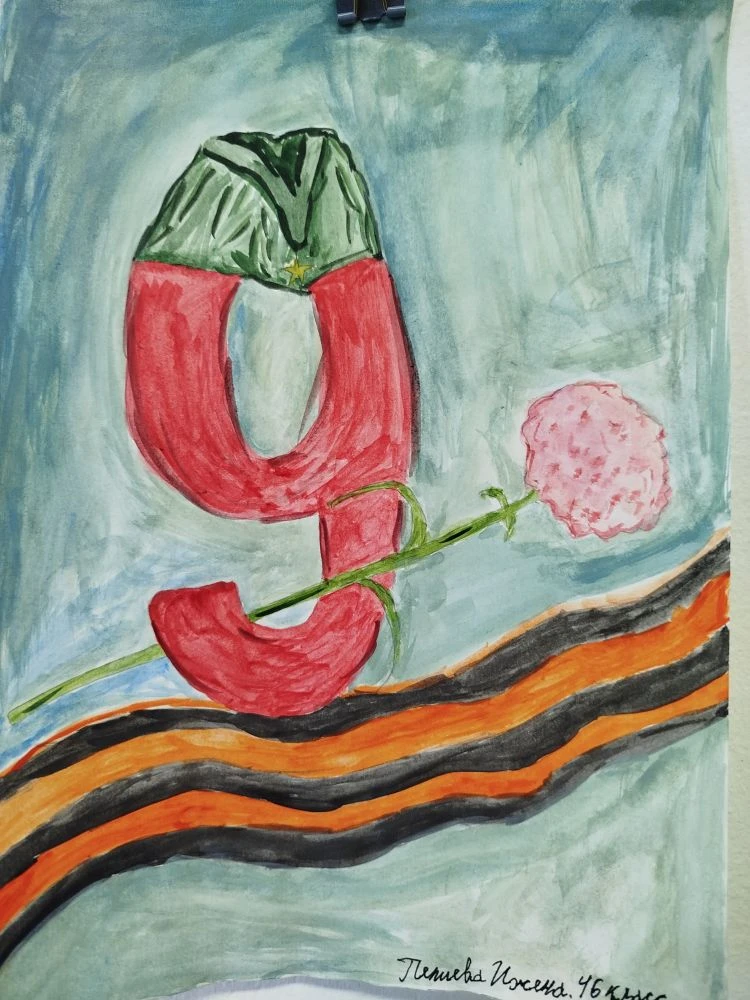 🎨🏅 Память поколений: Дети рисуют войну и Победу!  Дорогие друзья, сегодня в нашей школе открылась тр