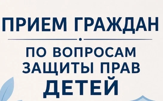 05.06.2026 в прокуратуре Болотнинского района Новосибирской области по адресу: ул. Моск...