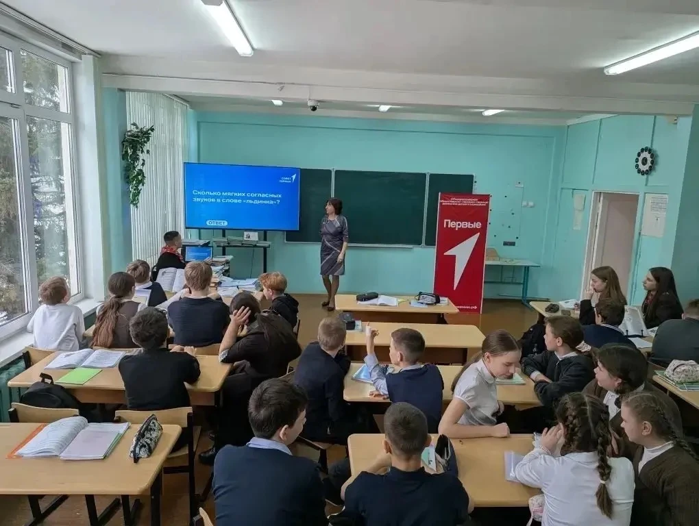 2 марта – День наставника: Знакомим школьников с Движением Первых и проверяем знания в "Своей игре"!