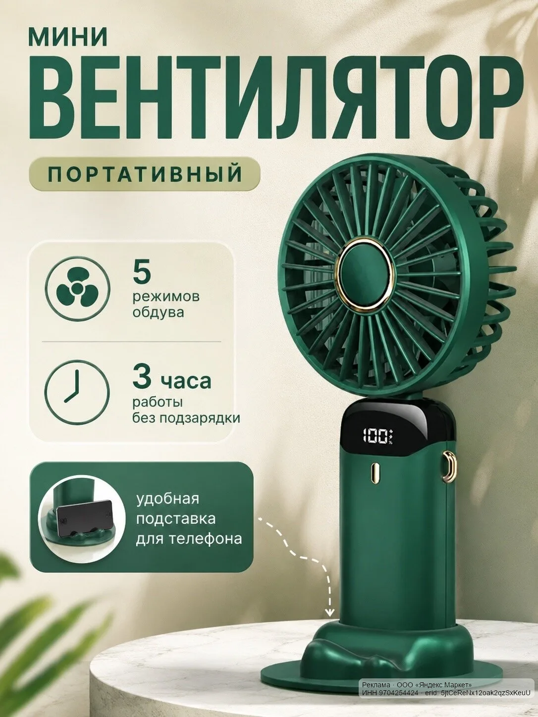 🟡 Яндекс Маркет
