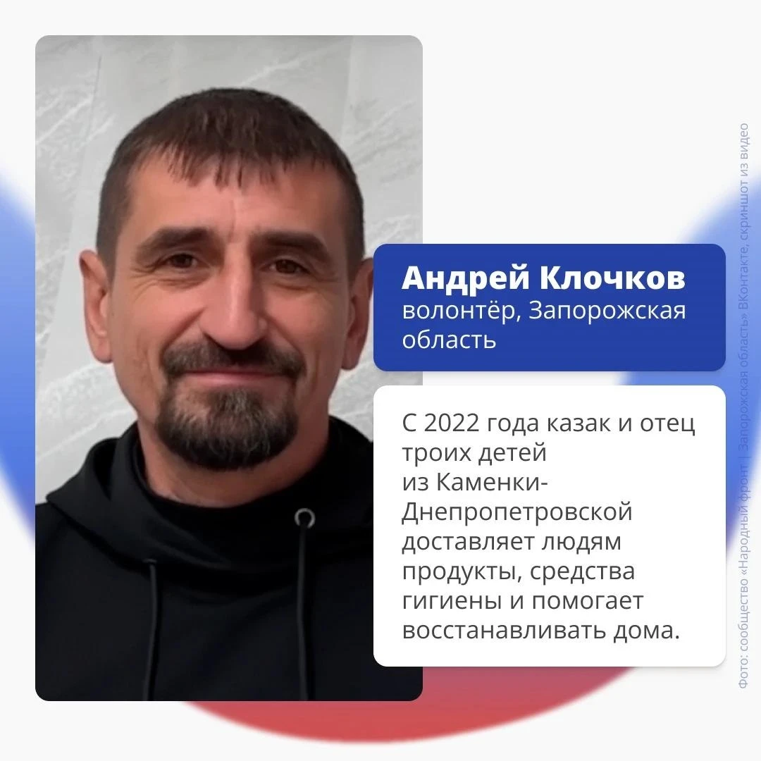 Герои нашего времени.