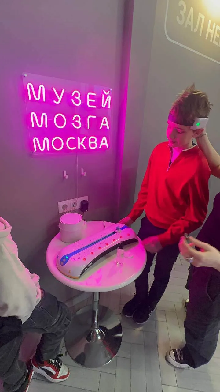 Ученики 7 «Д» естественно-научной вертикали посетили музей мозга.  Лицеисты познакомились с работой 