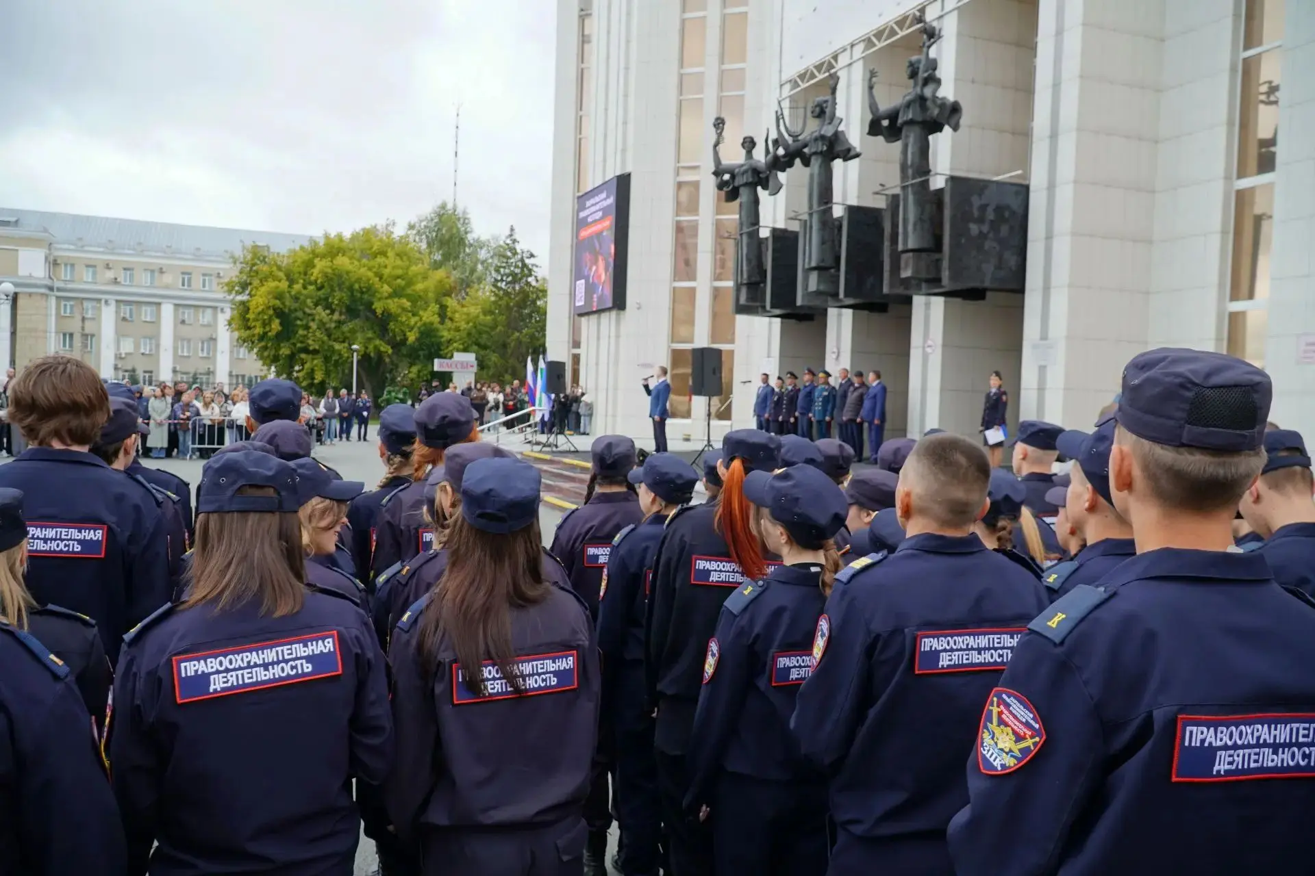 🔔👮‍♂️ В Кургане торжественно открыли  «Зауральский правоохранительный колледж»