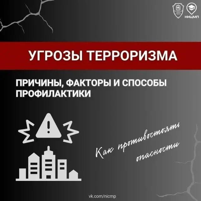 🕯21 августа – Международный день памяти и поминовения жертв терроризма
