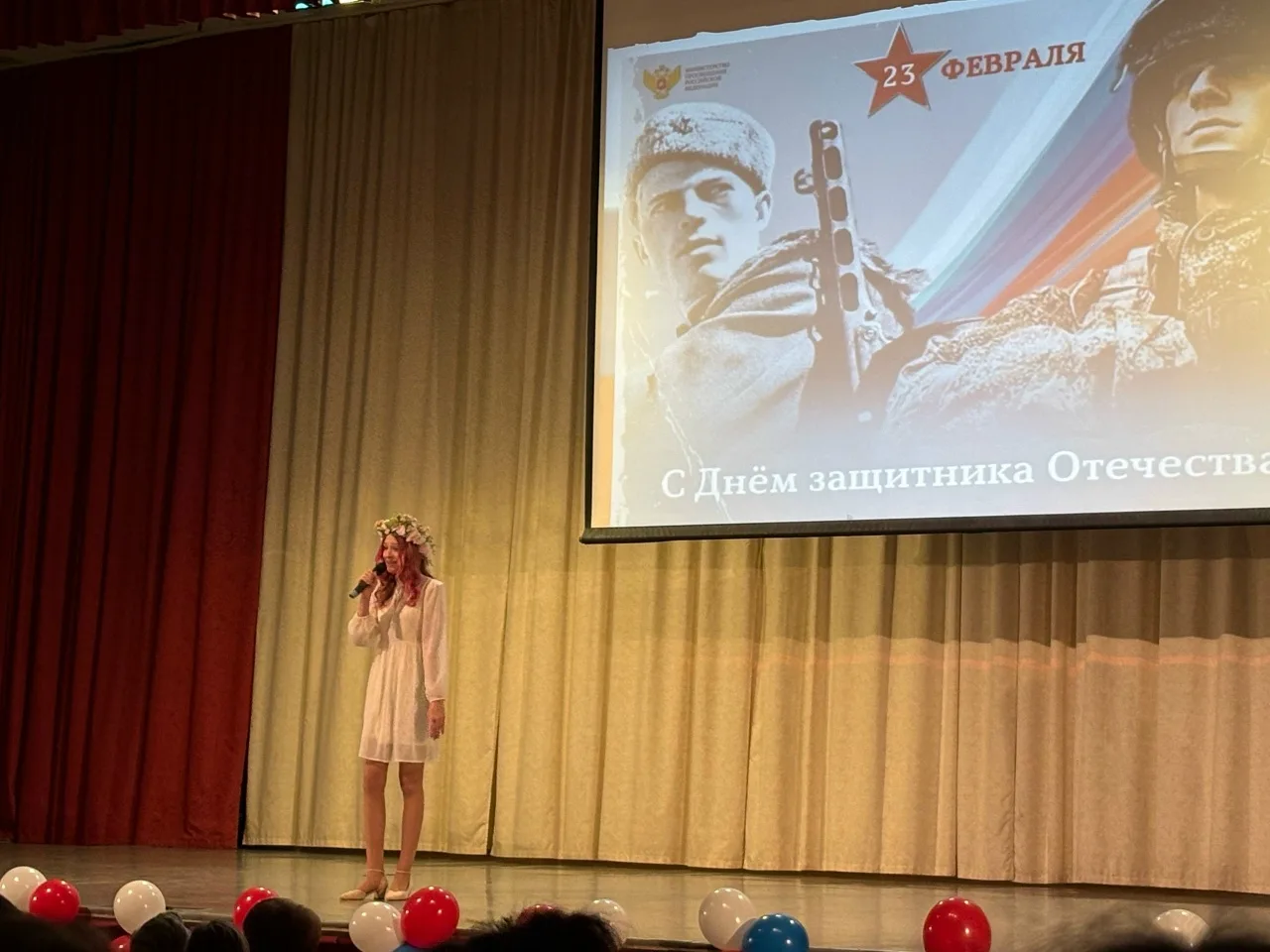 ДЕНЬ ЗАЩИТНИКА ОТЕЧЕСТВА. ШКОЛЬНЫЙ КОНЦЕРТ  Сегодня в нашей школе прошел торжественный концерт, посв