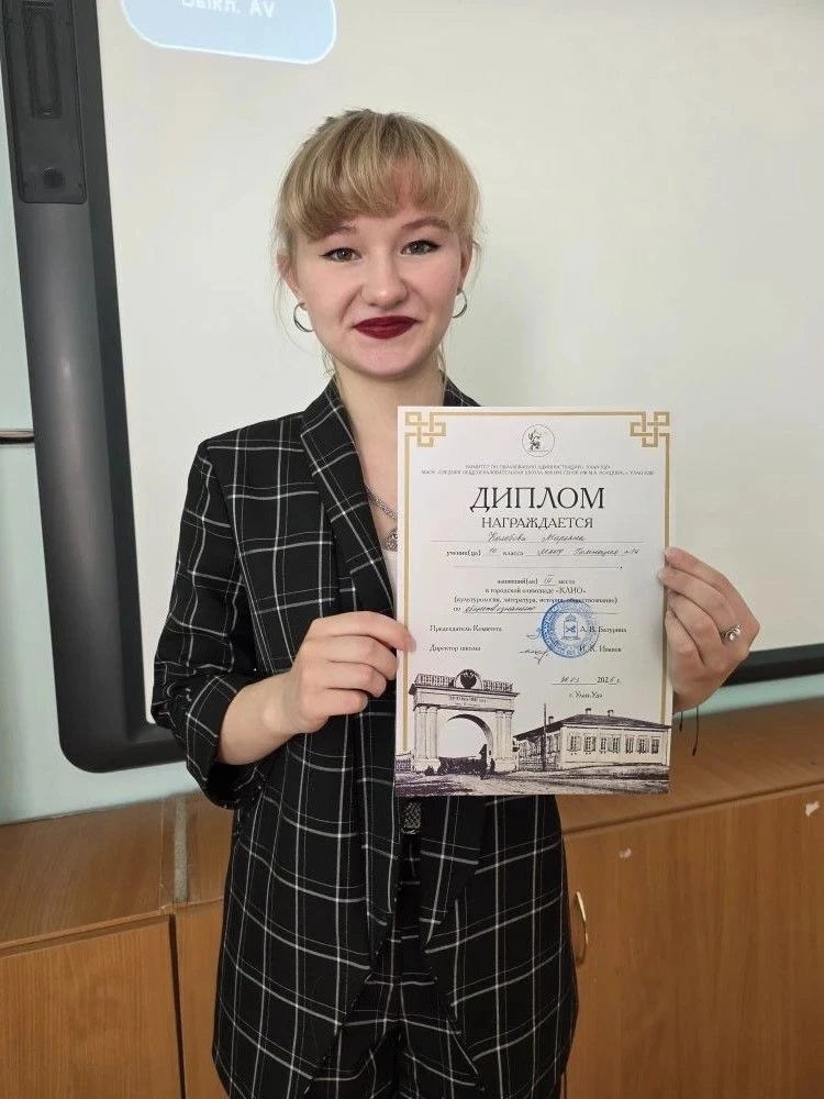 30 марта на базе «СОШ № 18 им. М. А. Концова» состоялась традиционная городская олимпиада «КЛИО» (ку