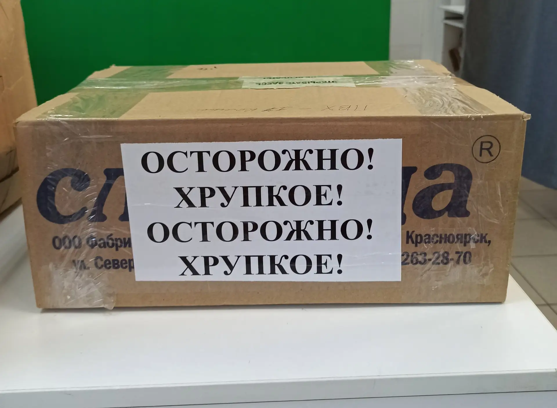 "Умельцы-фронту-Красноярск" https://t.me/uf_krs, изготовили и отправили брату Унеру на ...