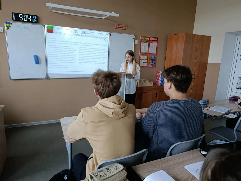 ➡ ПРОЕКТНЫЙ ДЕНЬ  📝 В эту субботу в 11 "А" классе в рамках подготовки к ЕГЭ по русскому языку прошла