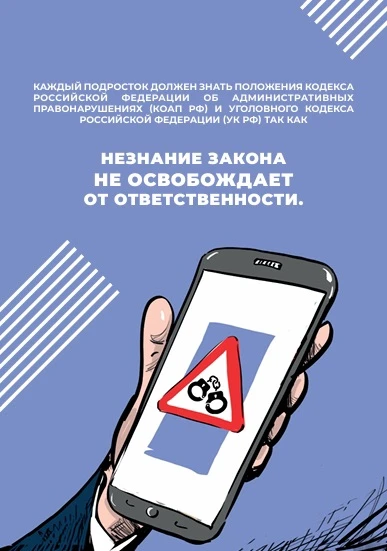 ‼️РЕАЛЬНЫЕ ПОСЛЕДСТВИЯ ВИРТУАЛЬНОЙ ЖИЗНИ