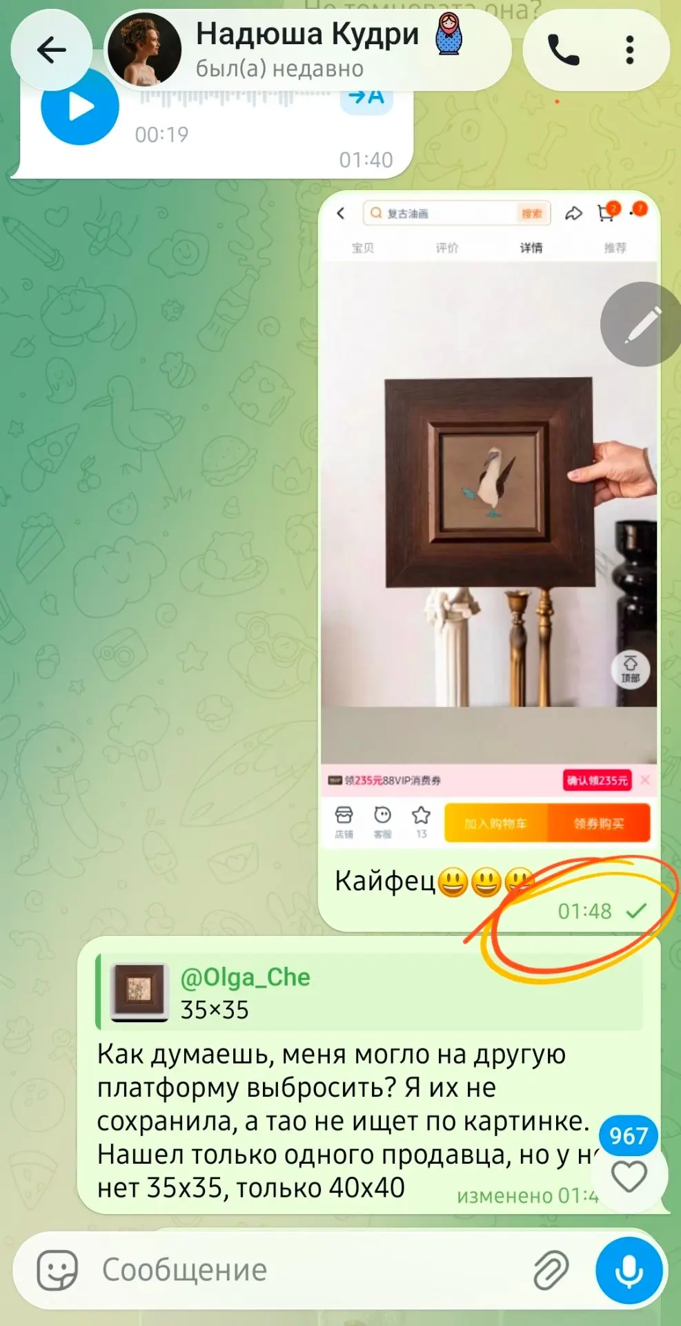 Как проходит кааааждое моё утро😏🤣 В километрах разговоров самой с собой, пока подруга моя Нодежда 
