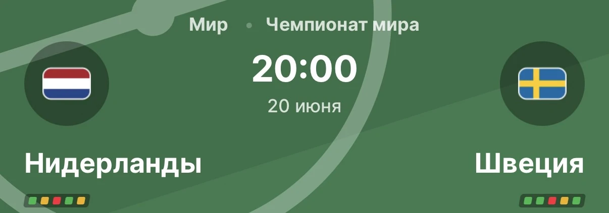 FOOTBALL PLUS

🌍Футбол. Чемпионат Мира

Нидерланды - Швеция
ИТБ2 (0.5)
Коэффициент: 1.50

✅✅✅✅✅✅✅✅✅