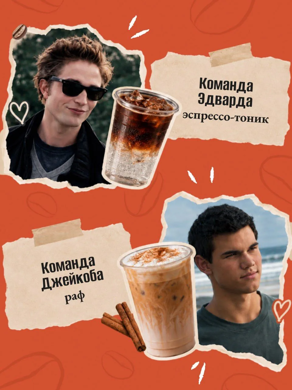 Кажется, это самый главный вопрос этой осени…