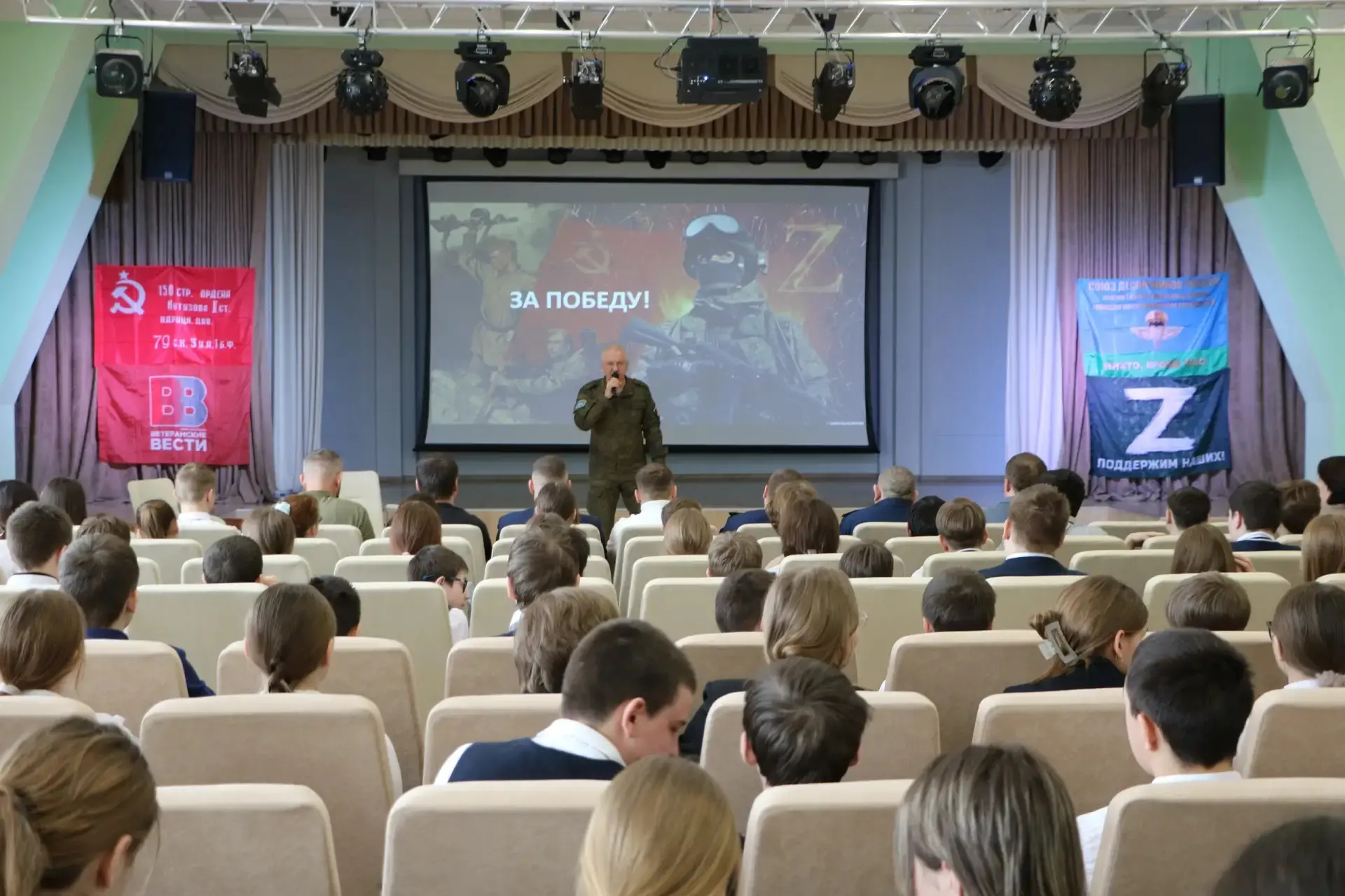 В МАОУ СОШ №5 «Центр ИнТех»  прошла военно-патриотическая программа «Zа Победу!», которая была орган
