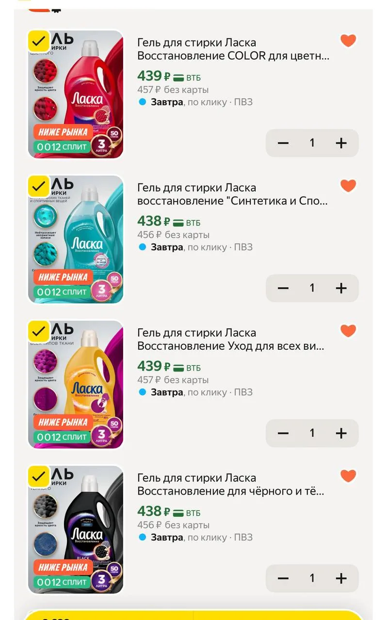 Разбираем Ласку 3 литра 🔥