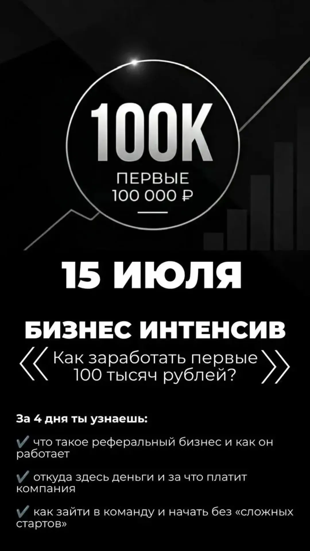 Вот программа, и вот спикеры.