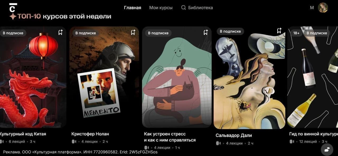 Вот это новость: у вас будет 72 часа, чтобы бесплатно посмотреть все лекции Синхронизации! 

Я много