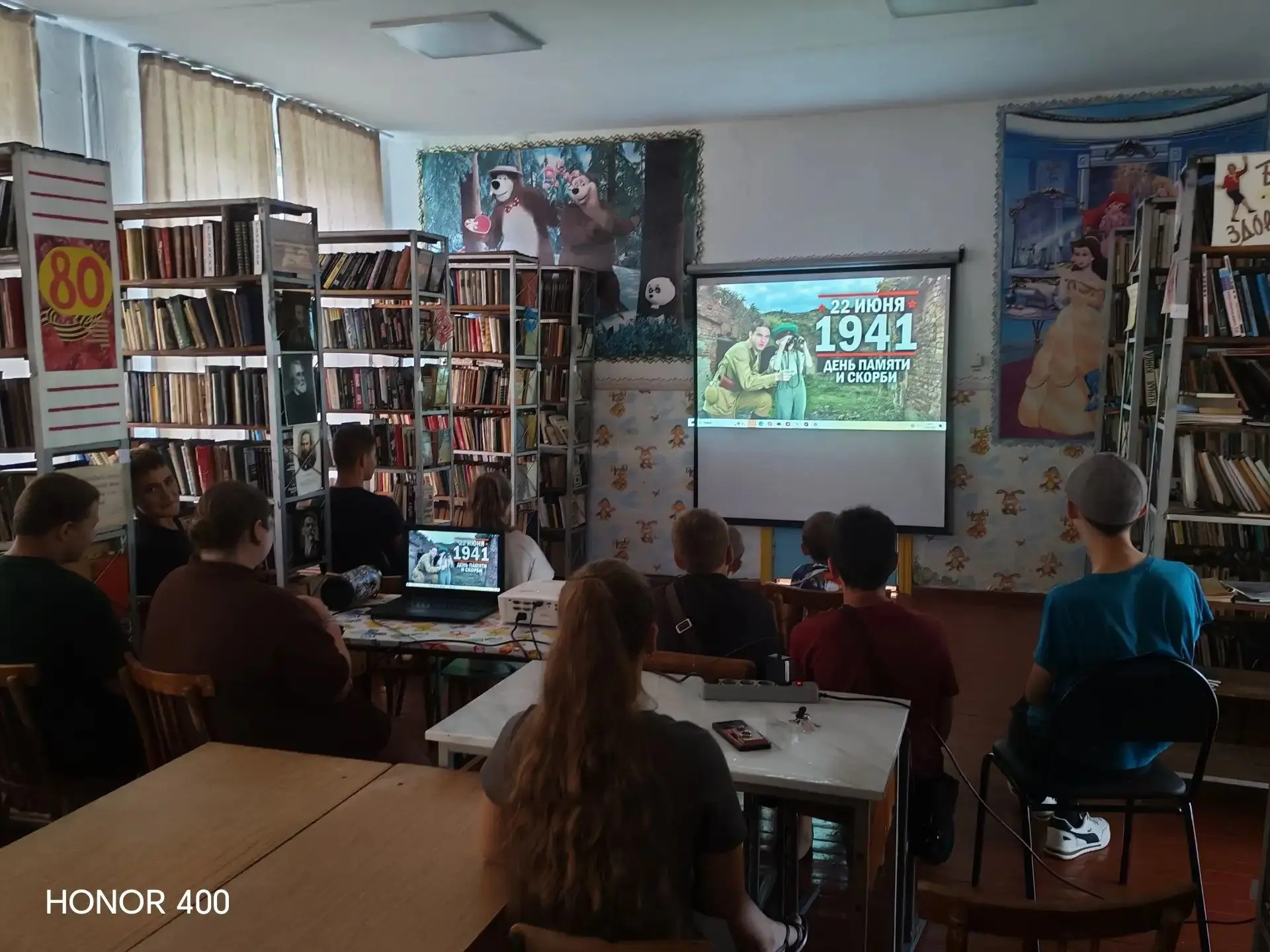 15 июня Акимовский СДК совместно с заведующей Акимовской библиотекой, с учителем физкул...