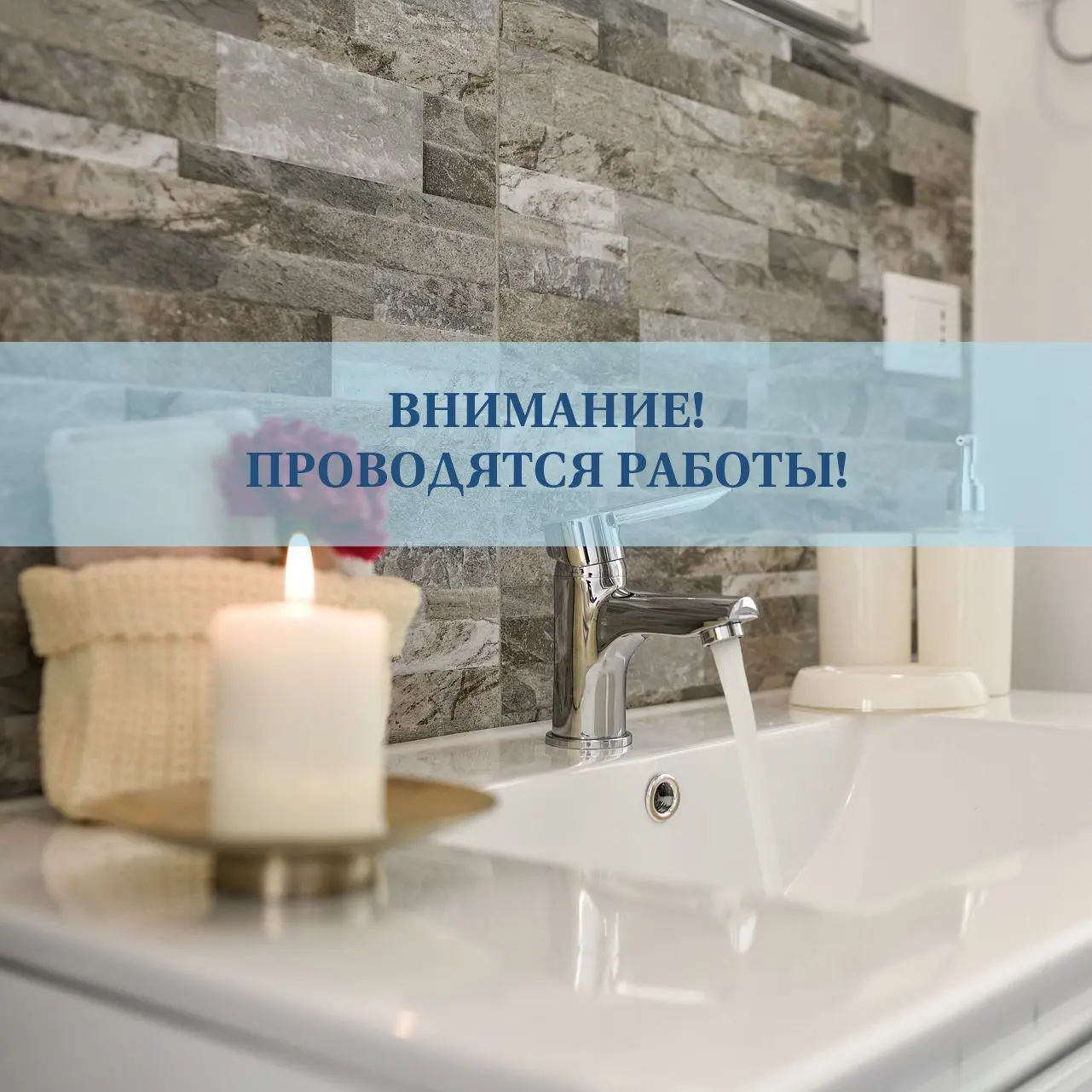 22 апреля с 09:00 до окончания работ по адресу: